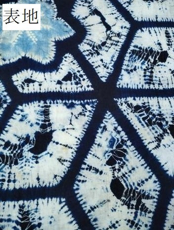 平和屋着物∴夏物 浴衣 有松鳴海絞り 舞葉 麻の葉文様 綿 逸品 CAAY4578ng
