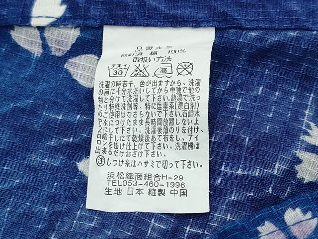 平和屋着物∴夏物 浴衣 綿紅梅 舞桜 金彩 綿 逸品 CAAY4627ng