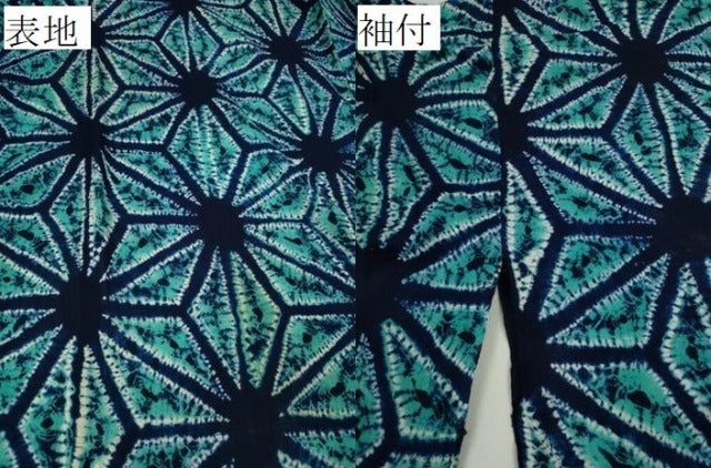 平和屋着物∴夏物 浴衣 有松鳴海絞り 麻の葉文様 綿 逸品 CAAY4759ng