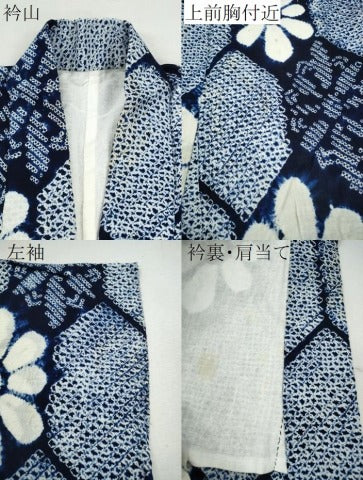 平和屋着物∴夏物 浴衣 有松鳴海絞り 亀甲花文 綿 逸品 CAAY4771ng