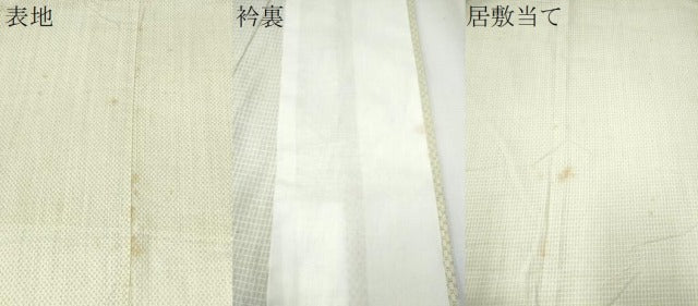 平和屋着物∴夏物 浴衣 綿紅梅 市松文様 綿 逸品 CAAY4798ng