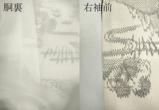 平和屋着物●上質な紬 遠山樹林文 正絹 逸品 CAAY4854ut