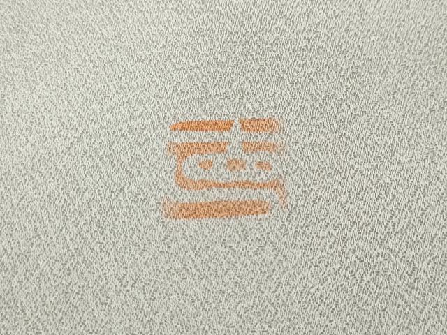 平和屋着物●訪問着 作家物 遠山草木文 正絹 逸品 CAAY5121ut