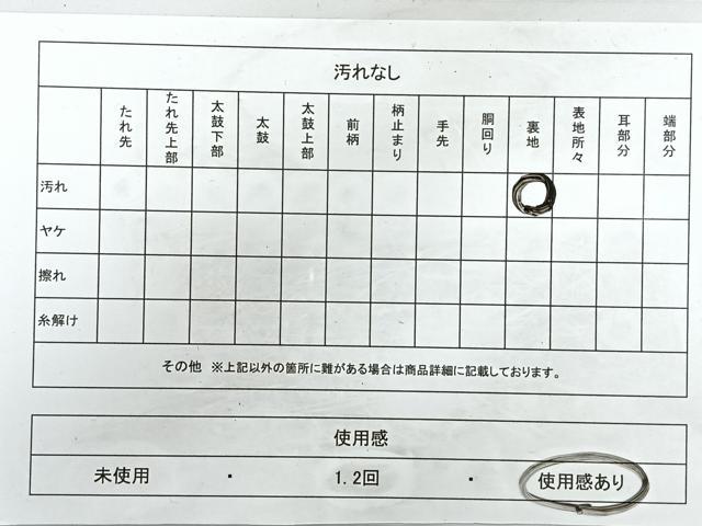 平和屋着物◎六通柄袋帯 唐織 流水桐文 黒地 金糸 正絹 逸品 CAAY5213nb