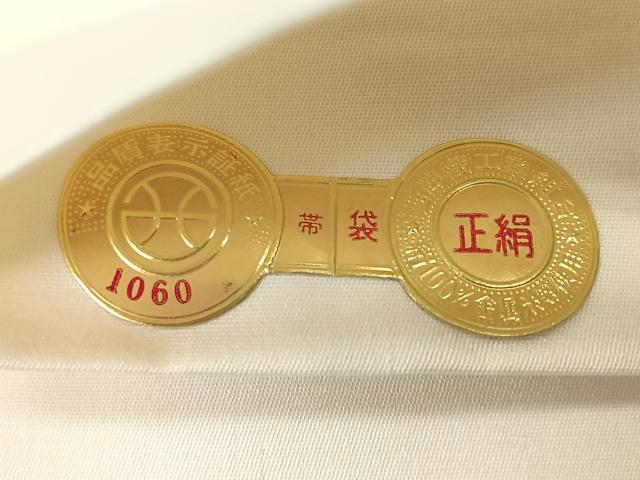 平和屋着物◎西陣 太鼓柄袋帯 花籠文 銀糸 正絹 逸品 CAAY5217nb