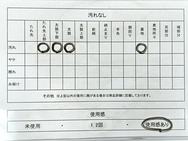 平和屋着物◎西陣 太鼓柄袋帯 花籠文 銀糸 正絹 逸品 CAAY5217nb