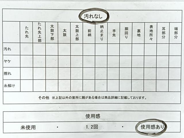 平和屋着物◎六通柄袋帯 斜縞御所車文 黒地 金糸 正絹 逸品 CAAY5227nb