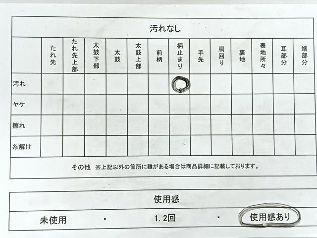 平和屋着物◎六通柄袋帯 唐織 花丸文 金銀糸 正絹 逸品 CAAY5251nb