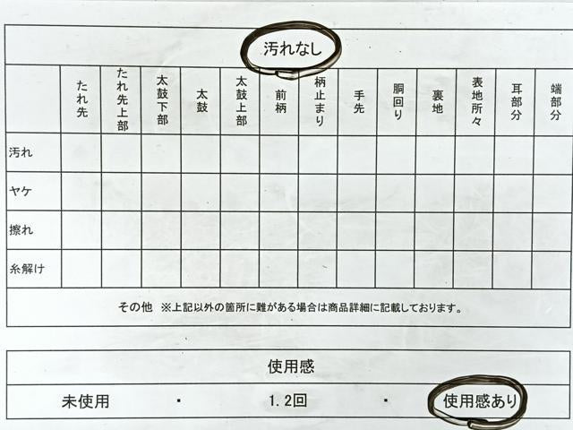 平和屋着物◎九百佐賀錦 六通柄袋帯 花鳥錦綾秀華 金銀糸 正絹 逸品 CAAY5266nb