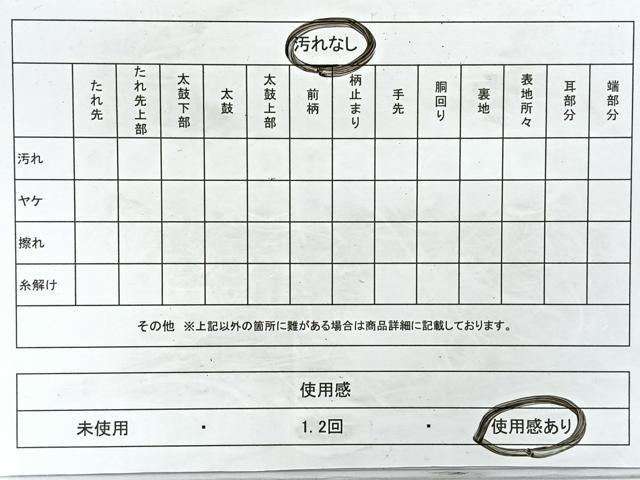 平和屋着物◎太鼓柄袋帯 草花文 正絹 逸品 CAAY5308nb
