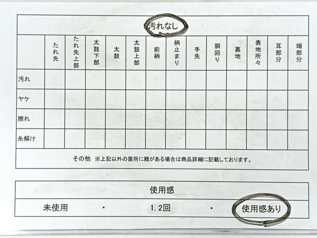 平和屋着物◎六通柄袋帯 唐織 花絵皿文 金銀糸 正絹 逸品 CAAY5311nb