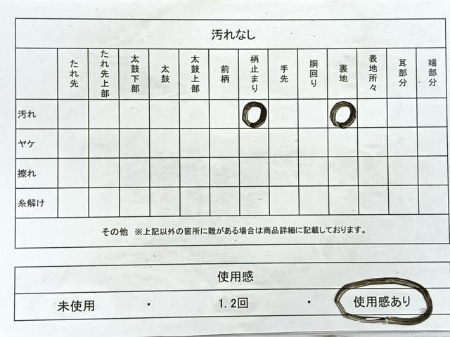 平和屋着物◎六通柄袋帯 飛鳥風景文 金銀糸 正絹 逸品 CAAY5368nb