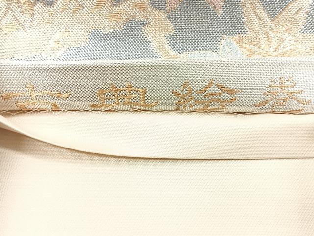 平和屋着物◎六通柄袋帯 古典絵巻 金銀糸 正絹 逸品 CAAY5400nb