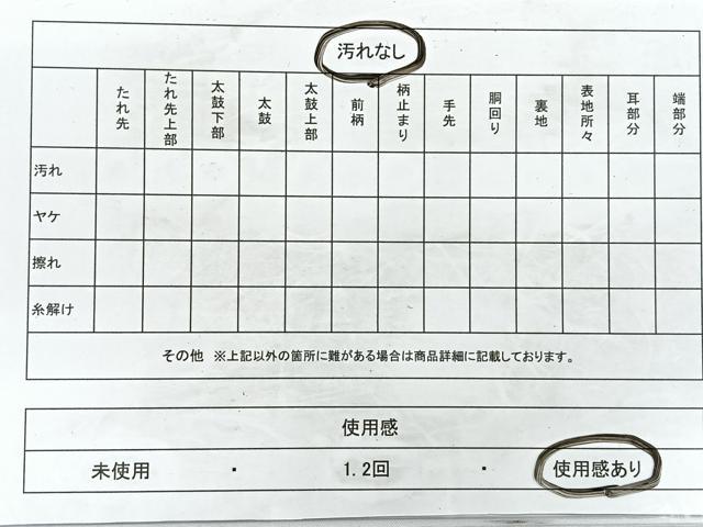 平和屋着物◎六通柄袋帯 古典絵巻 金銀糸 正絹 逸品 CAAY5400nb