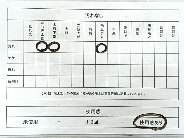 平和屋着物◎六通柄袋帯 蜀江道長文 金糸 正絹 逸品 CAAY5458nb