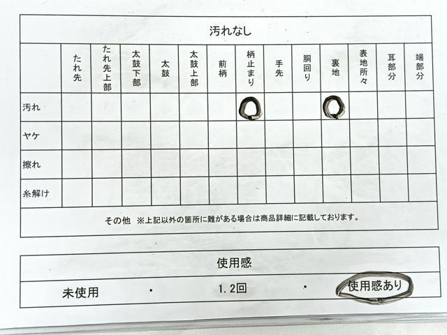 平和屋着物◎六通柄袋帯 絵皿舞花文 金銀糸 正絹 逸品 CAAY5470nb