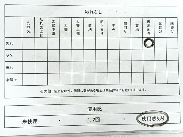 平和屋着物◎六通柄袋帯 唐織 鴛鴦文 金銀糸 正絹 逸品 CAAY5476nb
