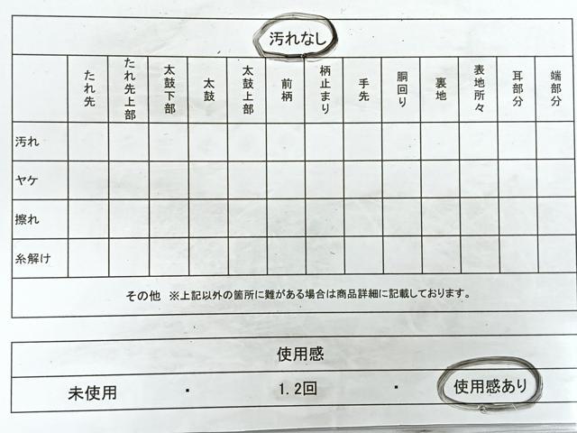 平和屋着物◎六通柄袋帯 鳳凰花文 金銀糸 正絹 逸品 CAAY5490nb