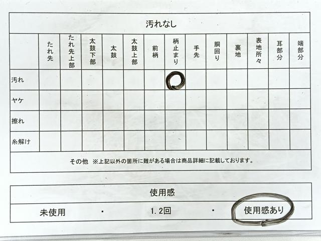 平和屋着物◎六通柄袋帯 蜀江花文 銀糸 正絹 逸品 CAAY5511nb