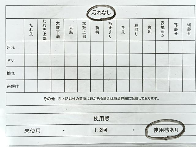 平和屋着物◎佐賀錦 両面 全通柄袋帯 向かい鶴菱文 銀糸 正絹 逸品 CAAY5512nb
