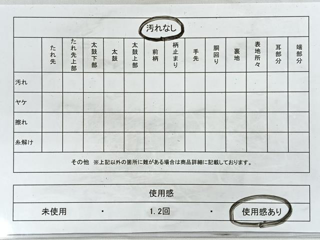平和屋着物◎六通柄袋帯 唐織 御所車花文 金銀糸 正絹 逸品 CAAY5514nb