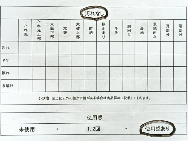 平和屋着物◎六通柄袋帯 宝相華 金銀糸 正絹 逸品 CAAY5545nb