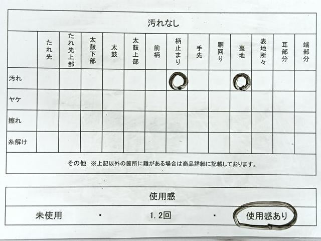 平和屋着物◎六通柄袋帯 地紙光琳松文 金糸 正絹 逸品 CAAY5591nb