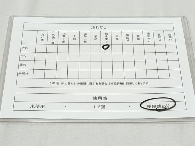 平和屋着物◎六通柄袋帯 唐織 渡り橋花文 金銀糸 正絹 逸品 CAAY5831fb
