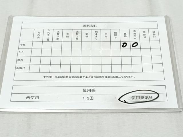 平和屋着物◎六通柄袋帯 唐織 流水飛鶴文 金銀糸 正絹 逸品 CAAY5971fb