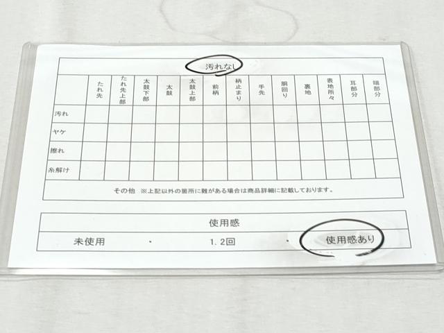 平和屋着物◎六通柄袋帯 唐織 菱花文 金銀糸 正絹 逸品 CAAY5989fb