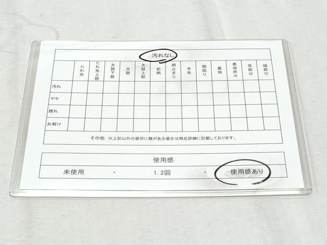 平和屋着物◎佐賀錦 六通柄袋帯 地紙御所車花文 金銀糸 正絹 逸品 CAAY5990fb
