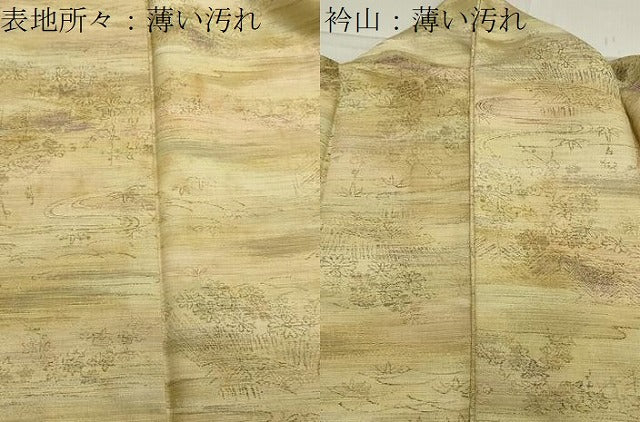 平和屋着物■上質な紬 流水草花文 正絹 逸品 CAAY6544gh