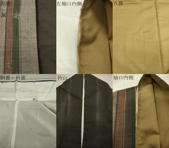 平和屋着物●本場大島紬 9マルキ 吉祥間道 正絹 逸品 CAAY6766gh