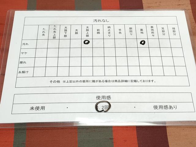 平和屋着物◎全通柄袋帯 紬本袋帯 間道 正絹 逸品 CAAY7245th