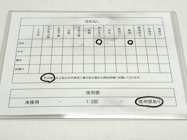 平和屋着物◎六通柄袋帯 花鳥丸文 銀糸 正絹 逸品 CAAY7386th