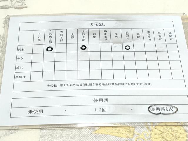 平和屋着物◎九寸名古屋帯 陶器花文 金銀糸 正絹 逸品 CAAY7425th