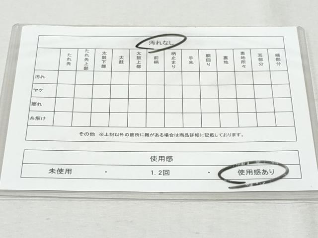 平和屋着物◎太鼓柄袋帯 唐織 流水菊文 金糸 正絹 逸品 CAAY7618fb