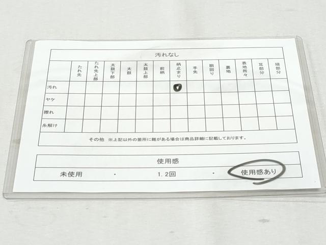 平和屋着物◎六通柄袋帯 唐織 裂取陶春文 金糸 正絹 逸品 CAAY7621fb