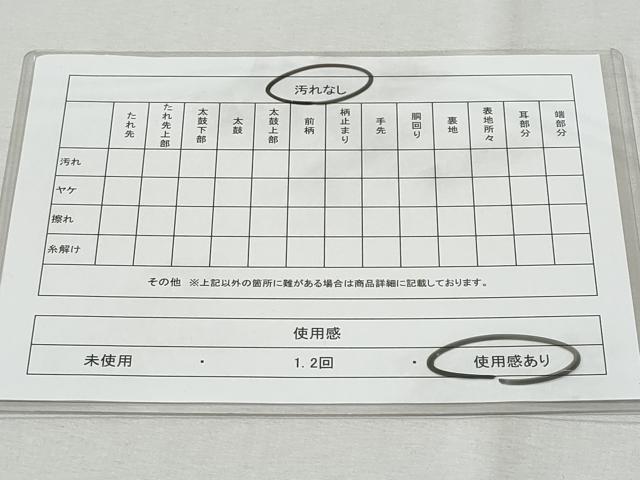 平和屋着物◎六通柄袋帯 唐織 絵皿花文 金糸 正絹 逸品 CAAY7639fb
