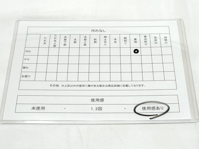 平和屋着物◎六通柄袋帯 唐織 孔雀花文 金銀糸 正絹 逸品 CAAY7772fb