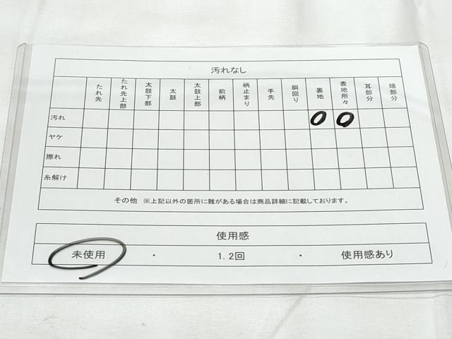 平和屋着物◎西陣 六通柄袋帯 辻が花 証紙付き 正絹 逸品 未使用 CAAY7779fb
