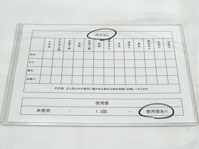 平和屋着物◎六通柄袋帯 遠山松文 金銀糸 正絹 逸品 CAAY7794fb