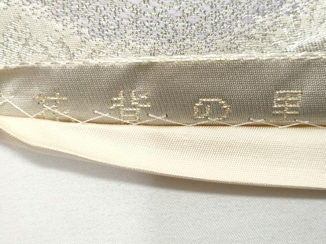 平和屋着物◎六通柄袋帯 唐織 花背の里 二重箔錦 金銀糸 正絹 逸品 CAAY7797fb