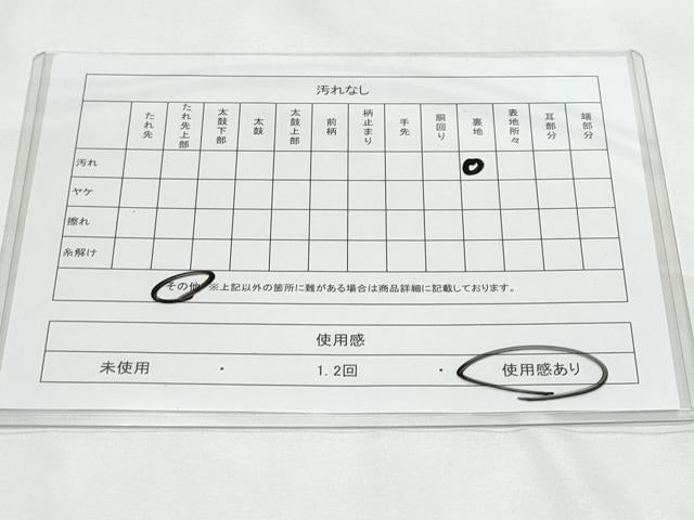 平和屋着物◎六通柄袋帯 唐織 花背の里 二重箔錦 金銀糸 正絹 逸品 CAAY7797fb