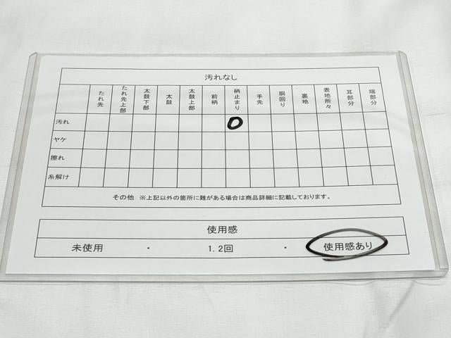 平和屋着物◎六通柄袋帯 鳳凰花文 金銀糸 正絹 逸品 CAAY7802fb