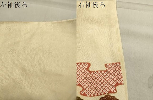 平和屋着物●訪問着 駒刺繍 松竹梅文 暈し染め 金銀彩 正絹 逸品 CAAY8173gh