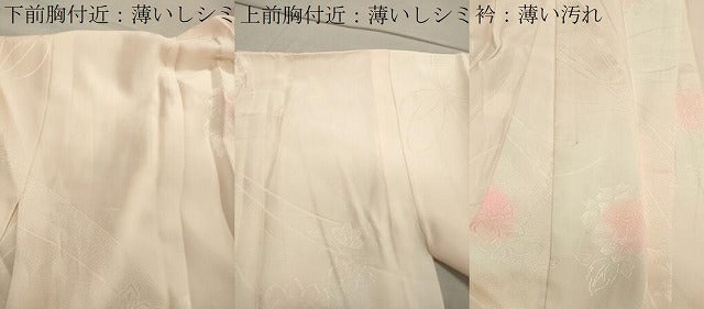 平和屋着物■長襦袢 無双仕立て 草花地紋 暈し染め 正絹 逸品 CAAY8257gh
