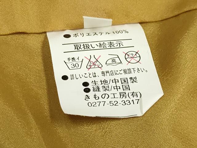 平和屋着物■小紋 市松草花文 暈し染め 洗える着物 CAAY8332gh