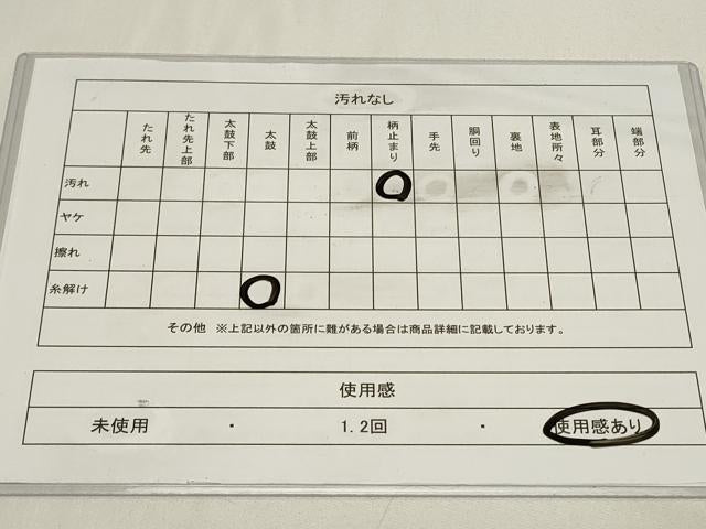 平和屋着物◎六通柄袋帯 唐織 草花文 金銀糸 正絹 逸品 CAAY8811in