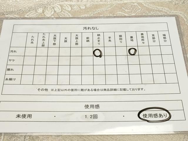 平和屋着物◎六通柄袋帯 吉祥花鳥文 銀糸 正絹 逸品 CAAY8861in